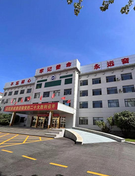 中国地质调查局呼和浩特市自然资源综合调差中心.jpg