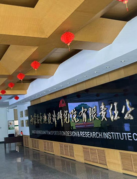 内蒙古交通设计研究院有限责任公司交通工程分院.jpg